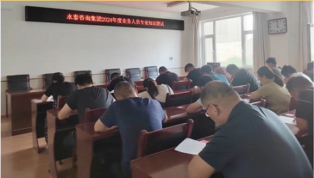 以学促提升，以考练强兵 | 星空·官方端在线登入2024年度第二批业务人员专业知识测试圆满完成